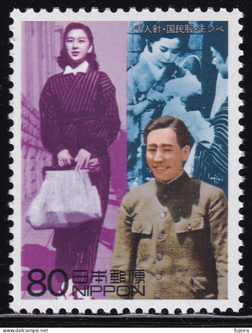 (ds62) Japan 20th Centurry No.8 Costume MNH - Nuevos