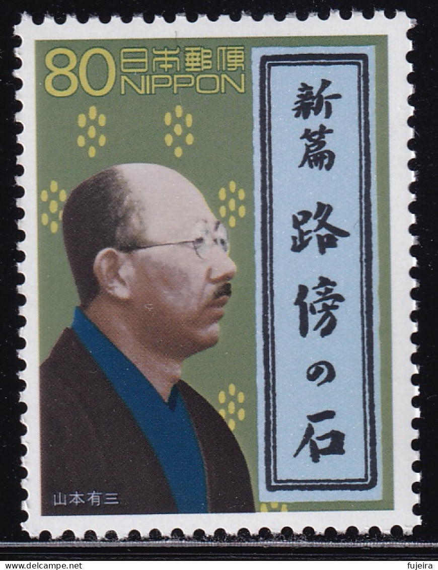 (ds63) Japan 20th Centurry No.8 Yamamoto Yuzo MNH - Unused Stamps