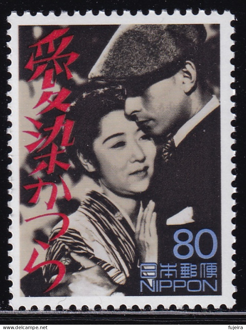 (ds64) Japan 20th Centurry No.8 Movie MNH - Neufs