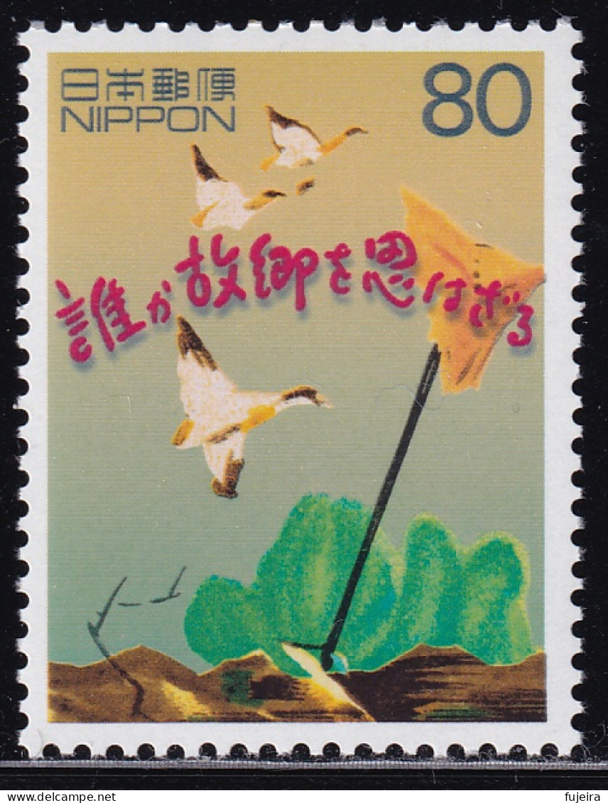 (ds67) Japan 20th Centurry No.8 Song MNH - Neufs