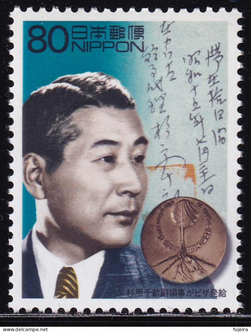 (ds69) Japan 20th Centurry No.9 Sugihara Chiune MNH - Neufs