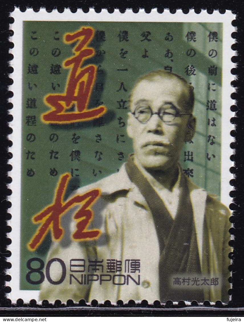 (ds72) Japan 20th Centurry No.9 Takamura Kotarou MNH - Neufs