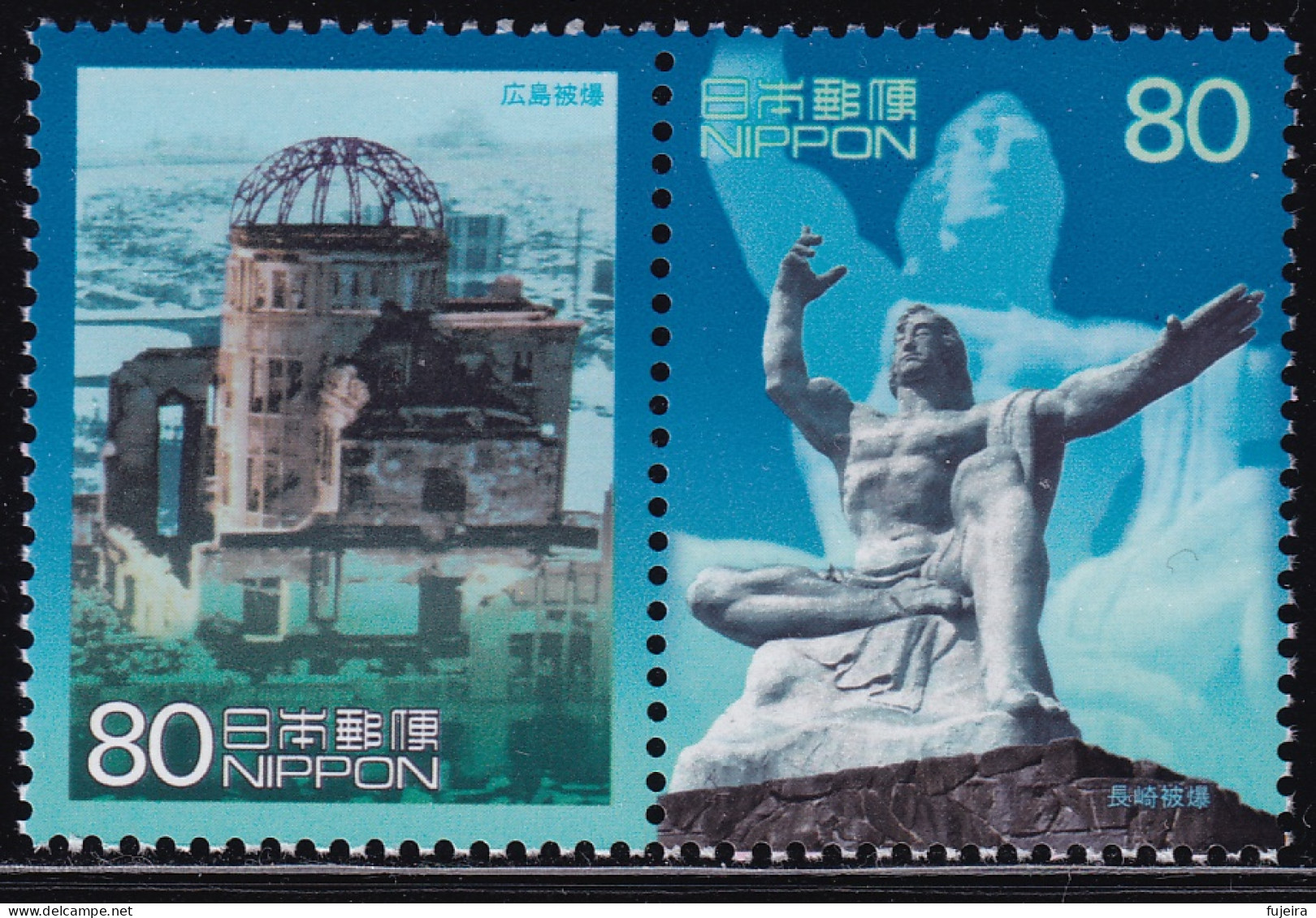 (ds74) Japan 20th Centurry No.9 Hiroshima Nagasaki Atomic Bomb MNH - Neufs