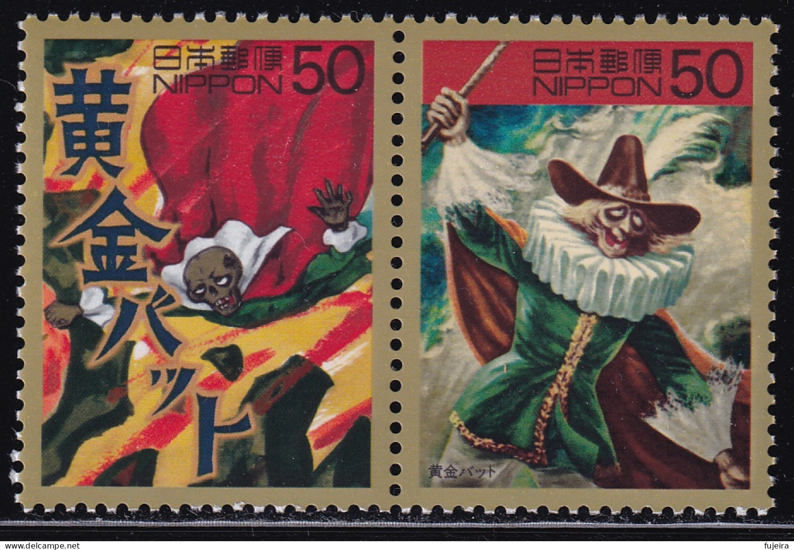 (ds76) Japan 20th Centurry No.9 Golden Bat MNH - Unused Stamps