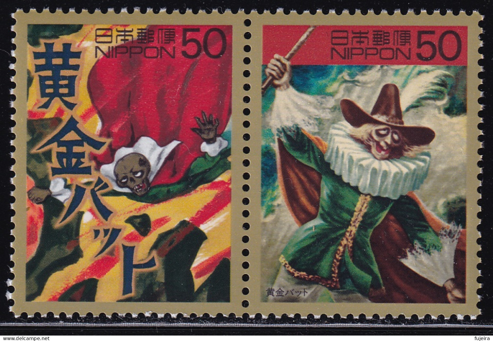 (ds76) Japan 20th Centurry No.9 Golden Bat MNH - Neufs