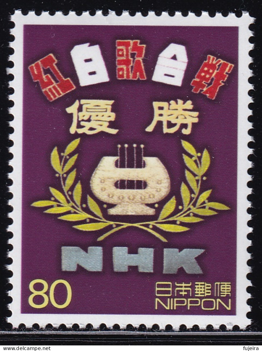 (ds82) Japan 20th Centurry No.10 Kohaku TV Program MNH - Ongebruikt