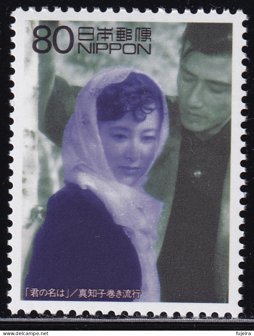 (ds84) Japan 20th Centurry No.10 Movie MNH - Unused Stamps