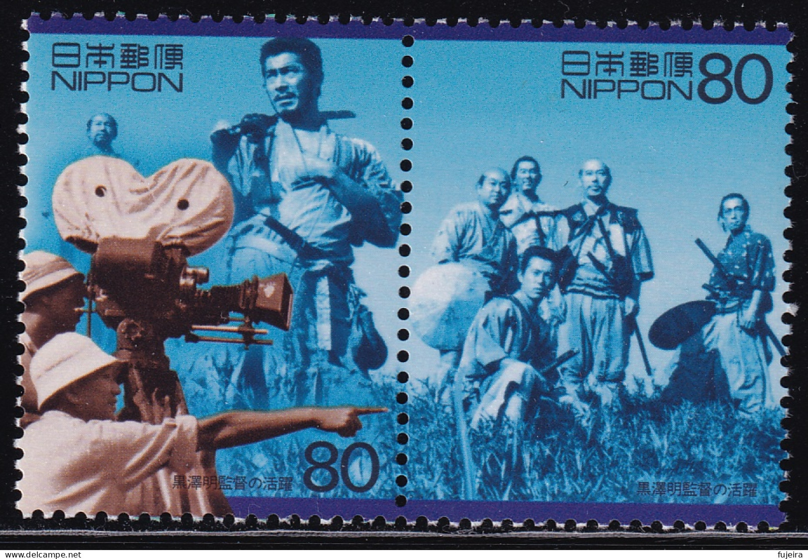 (ds87) Japan 20th Centurry No.11 Movie Kurosawa Akira MNH - Unused Stamps