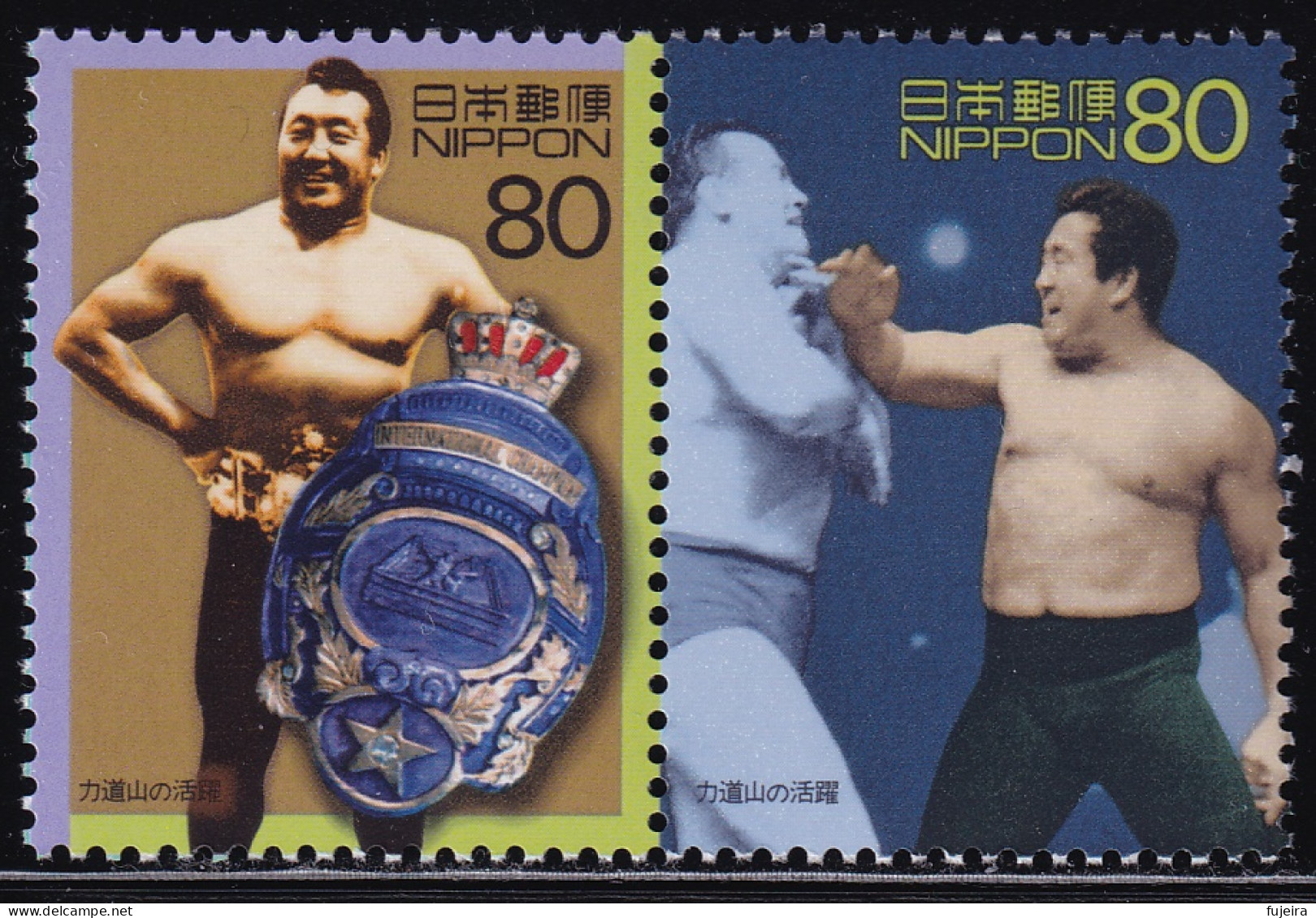 (ds88) Japan 20th Centurry No.11 Rikidozan MNH - Ongebruikt