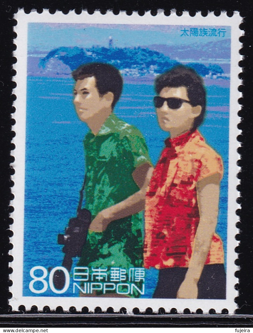 (ds90) Japan 20th Centurry No.11 Costume MNH - Ongebruikt