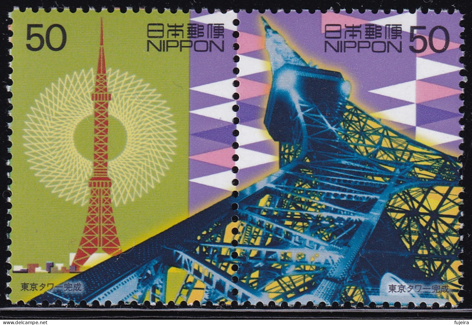 (ds92) Japan 20th Centurry No.11 Tokyo Tower MNH - Nuovi