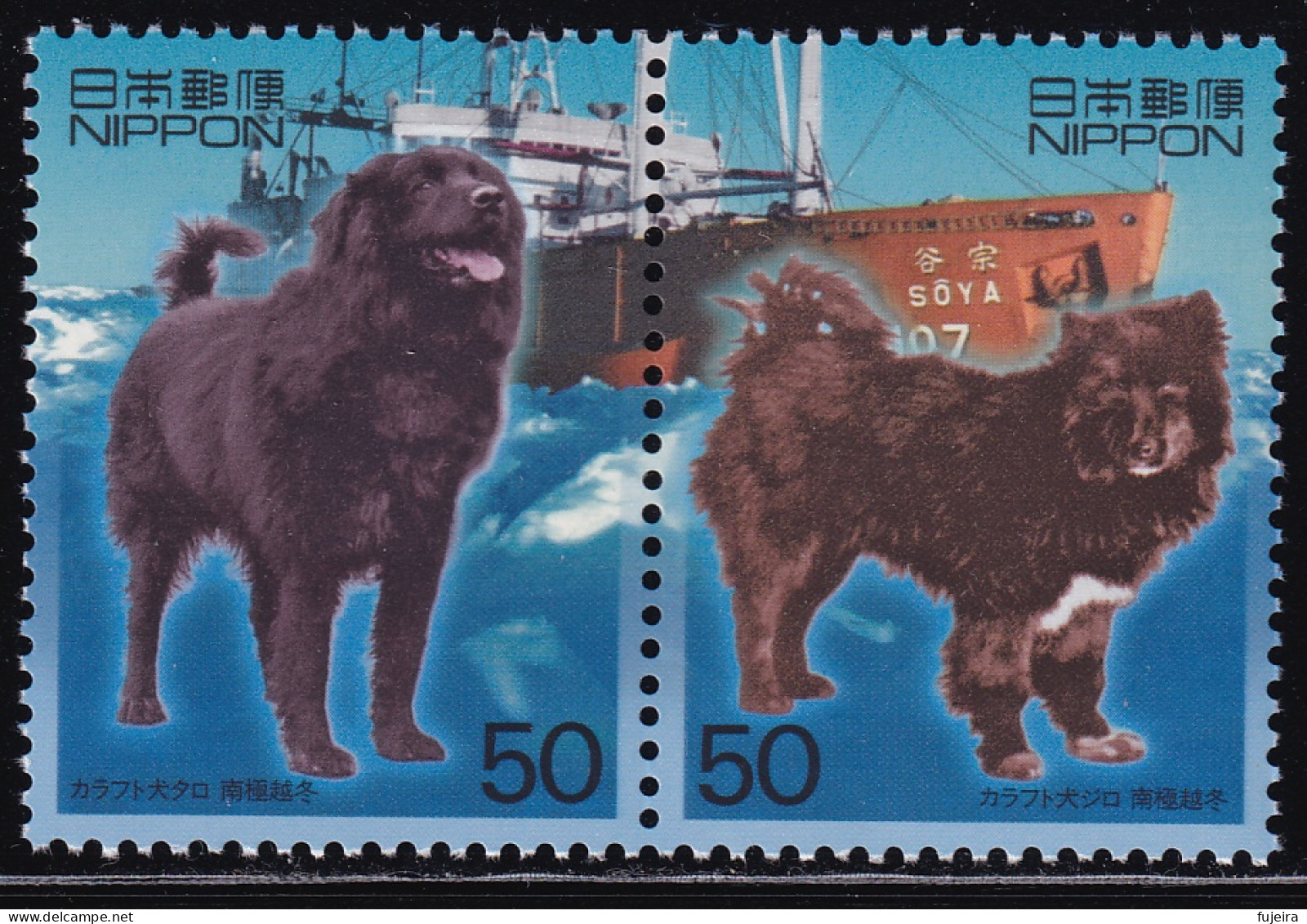 (ds93) Japan 20th Centurry No.12 Dog Antarctica MNH - Unused Stamps