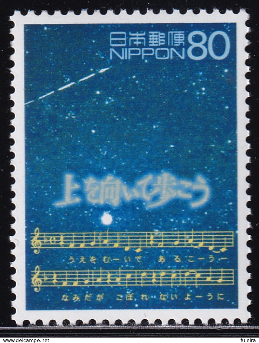 (ds96) Japan 20th Centurry No.12 Song MNH - Nuovi