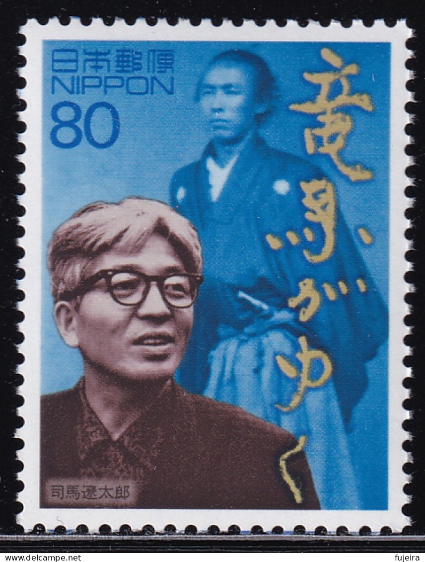 (ds97) Japan 20th Centurry No.12 Shiba Ryotaro MNH - Neufs