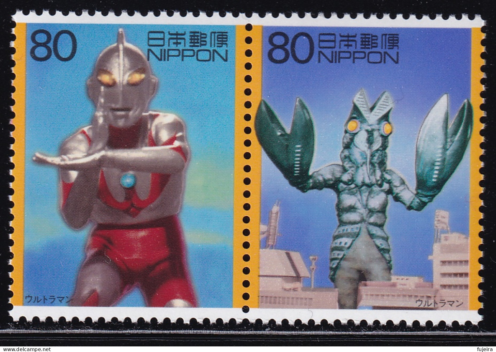 (ds103) Japan 20th Centurry No.13 TV Ultraman MNH - Nuevos