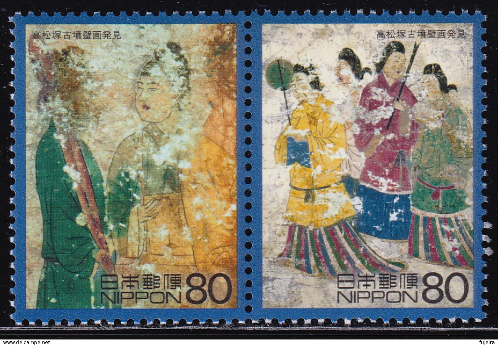 (ds109) Japan 20th Centurry No.14 Takamatsuzuka MNH - Neufs