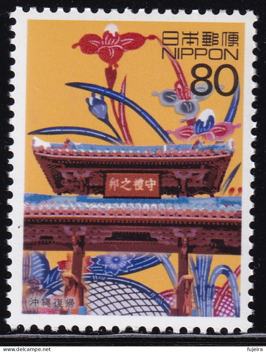 (ds111) Japan 20th Centurry No.14 Okinawa MNH - Ungebraucht