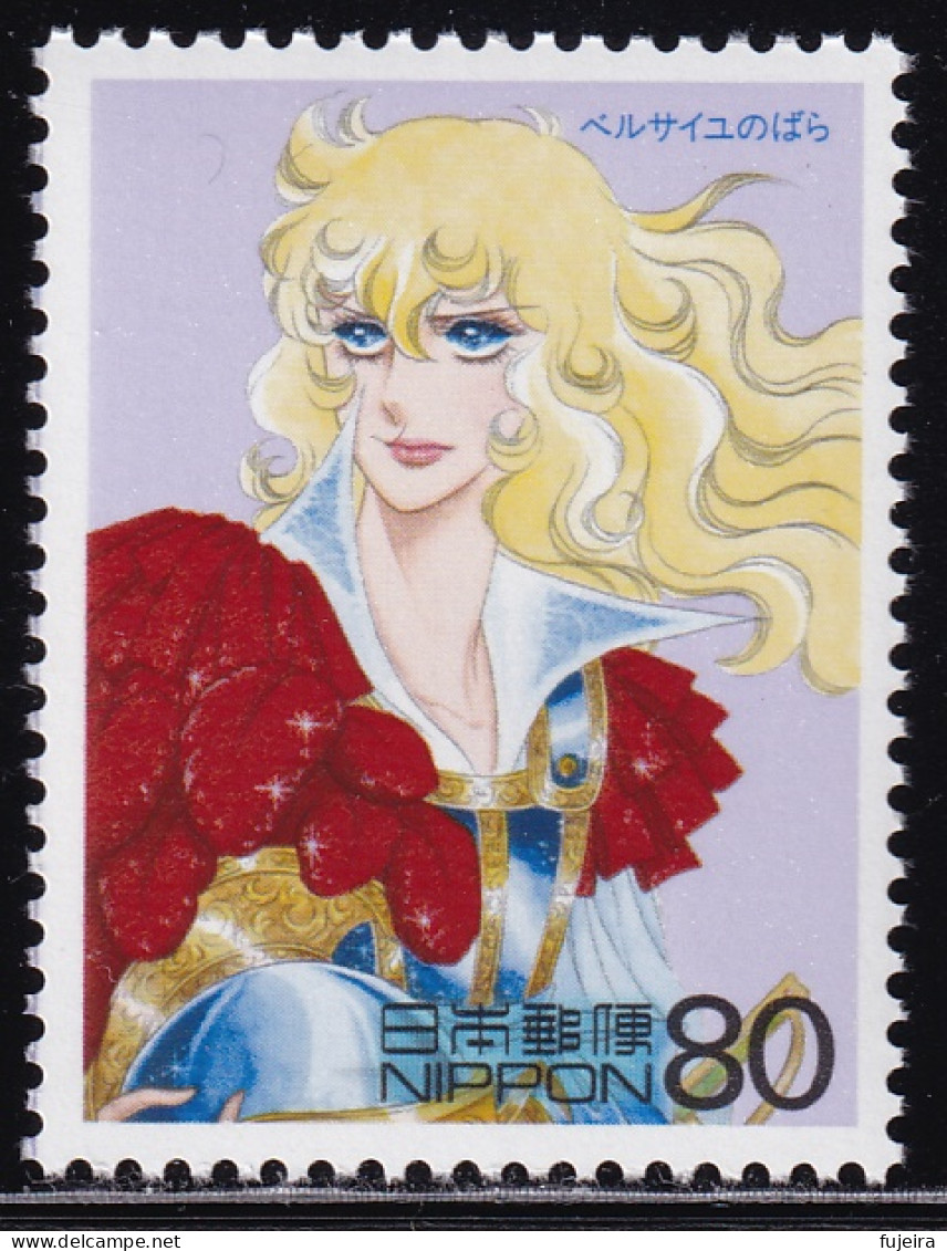 (ds112) Japan 20th Centurry No.14 Manga Rose Of Versailles MNH - Neufs