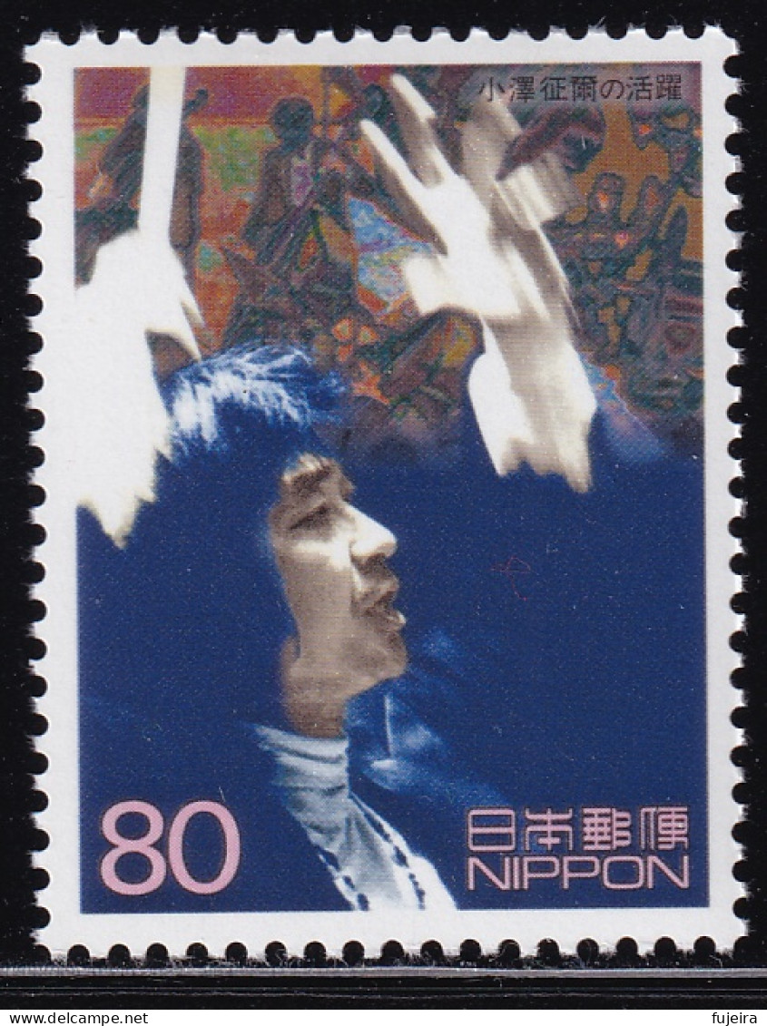 (ds113) Japan 20th Centurry No.14 Ozawa Seiji Conductor MNH - Ungebraucht