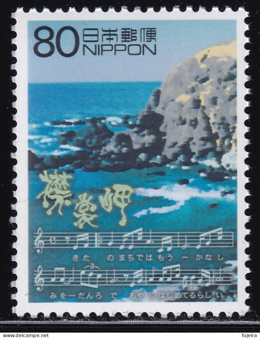 (ds115) Japan 20th Centurry No.14 Song Erimo Misaki MNH - Neufs