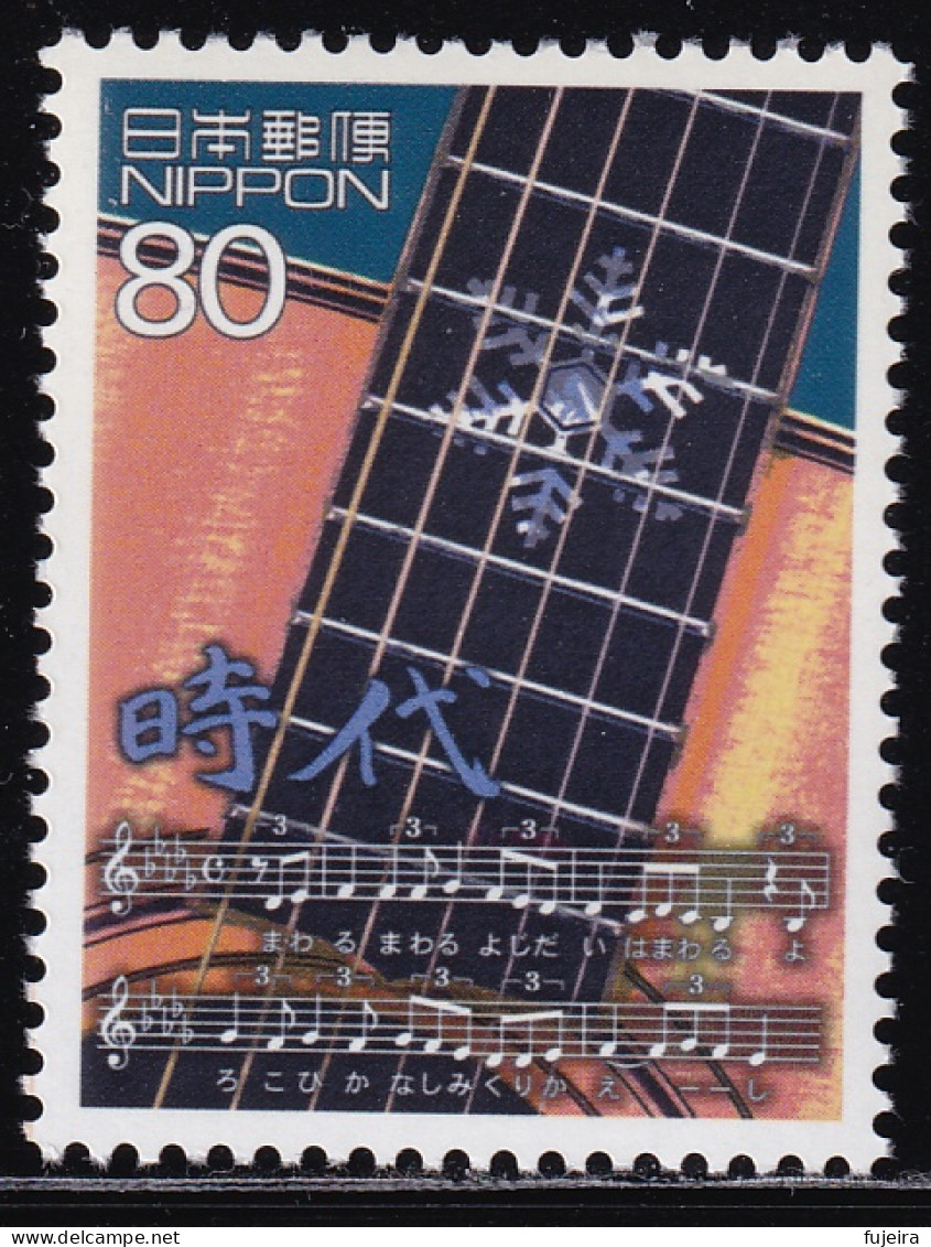 (ds117) Japan 20th Centurry No.15 Song Nakajima Miyuki MNH - Neufs