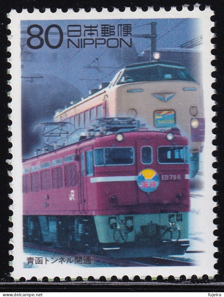 (ds127) Japan 20th Centurry No.16 Seikan Tunnel Train MNH - Neufs