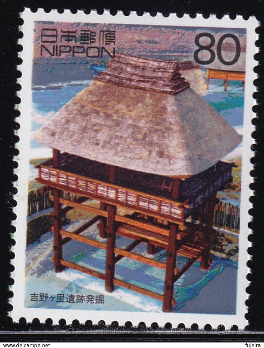 (ds129) Japan 20th Centurry No.16 Yoshinogari MNH - Nuevos