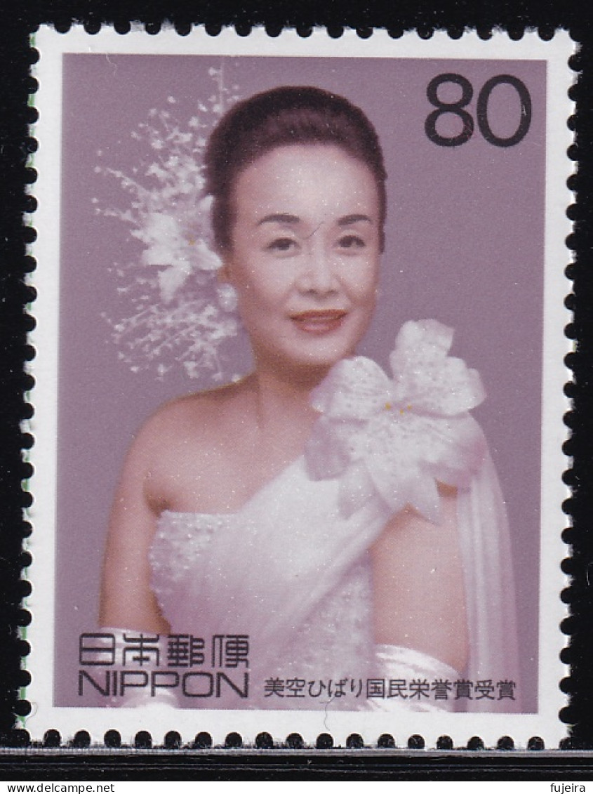 (ds130) Japan 20th Centurry No.16 Misora Hibari Singer MNH - Neufs