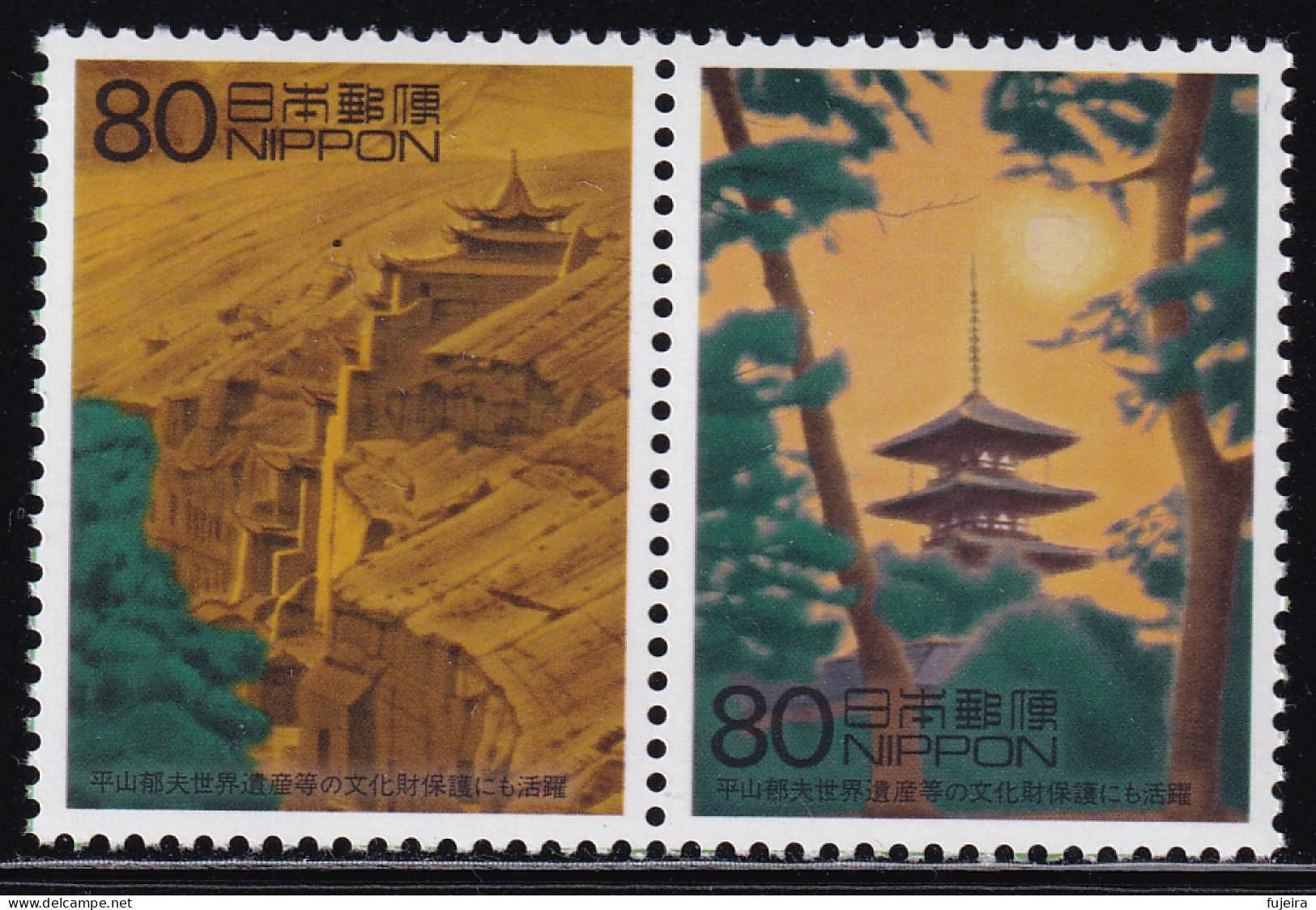 (ds132) Japan 20th Centurry No.16 Painting Hirayama Ikuo MNH - Nuovi