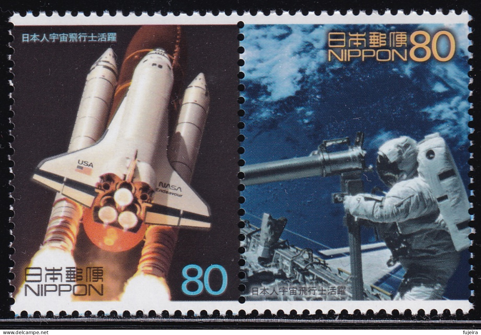 (ds136) Japan 20th Centurry No.17 Space Shuttle MNH - Neufs