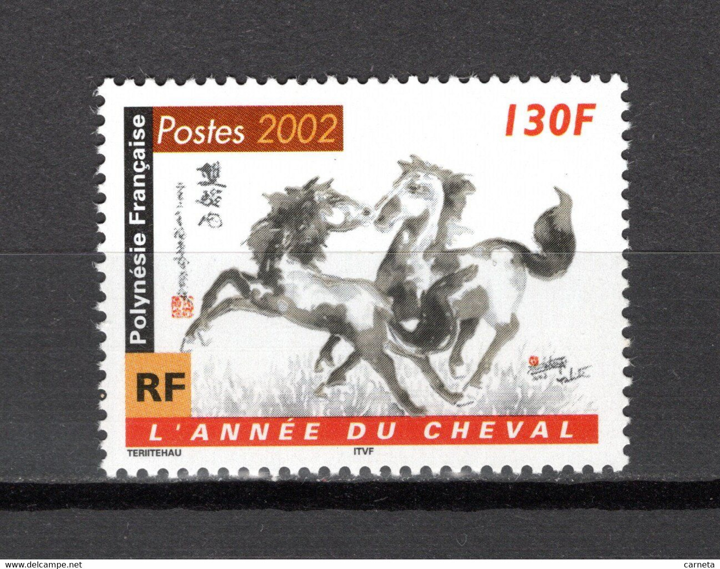 POLYNESIE  N°  656   NEUF SANS CHARNIERE COTE 3.80€    ANNEE DU CHEVAL  ANIMAUX - Unused Stamps