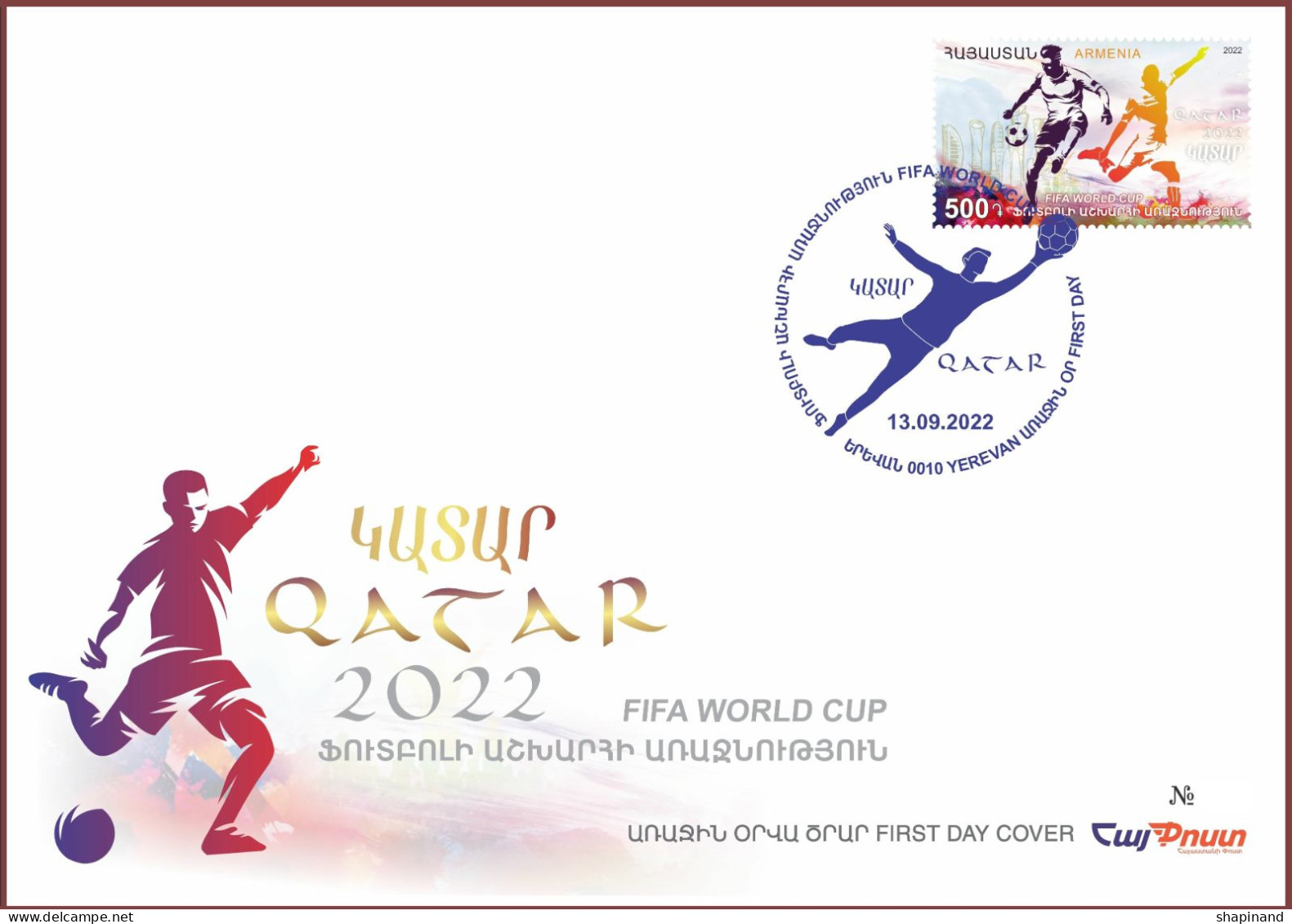 Armenia 2022. FDC "XXII World Cup FIFA. Qatar 2022"  Quality:100% - Arménie