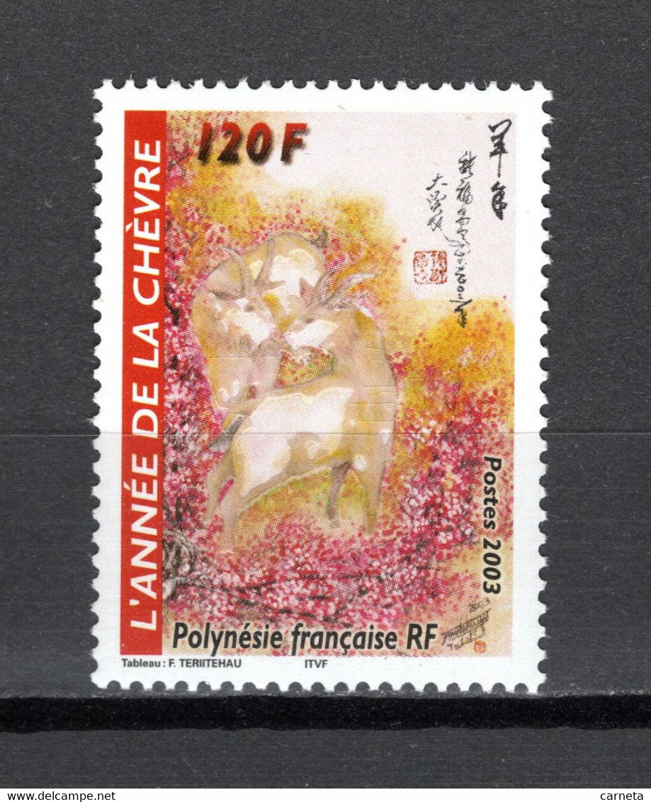 POLYNESIE  N°  682   NEUF SANS CHARNIERE COTE 3.10€    ANNEE LUNAIRE CHINANIMAUX - Unused Stamps