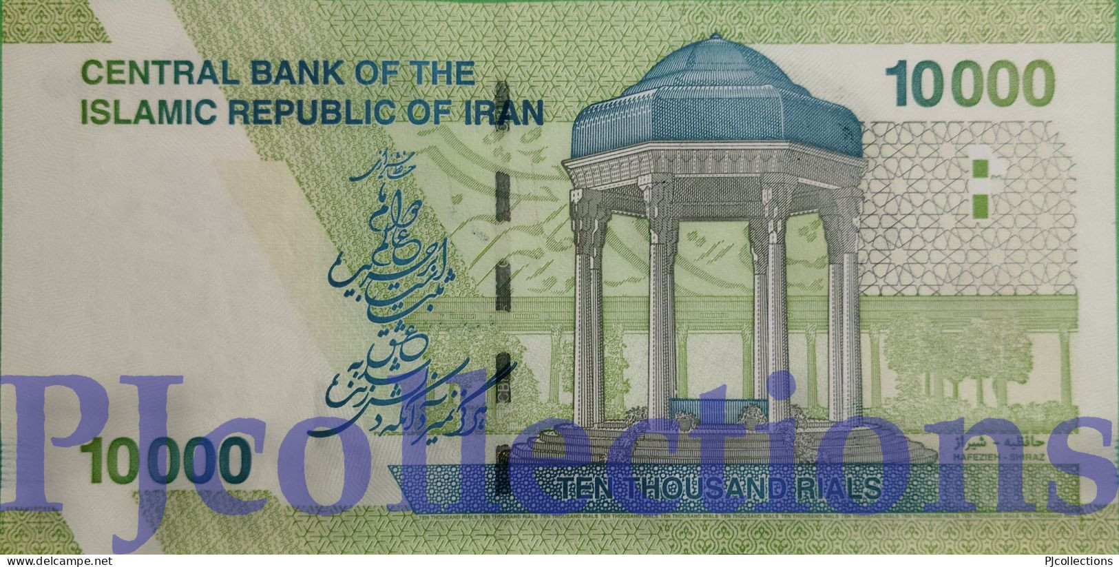 PERSIA 10000 RIALS 2017 PICK 159c UNC - Iran