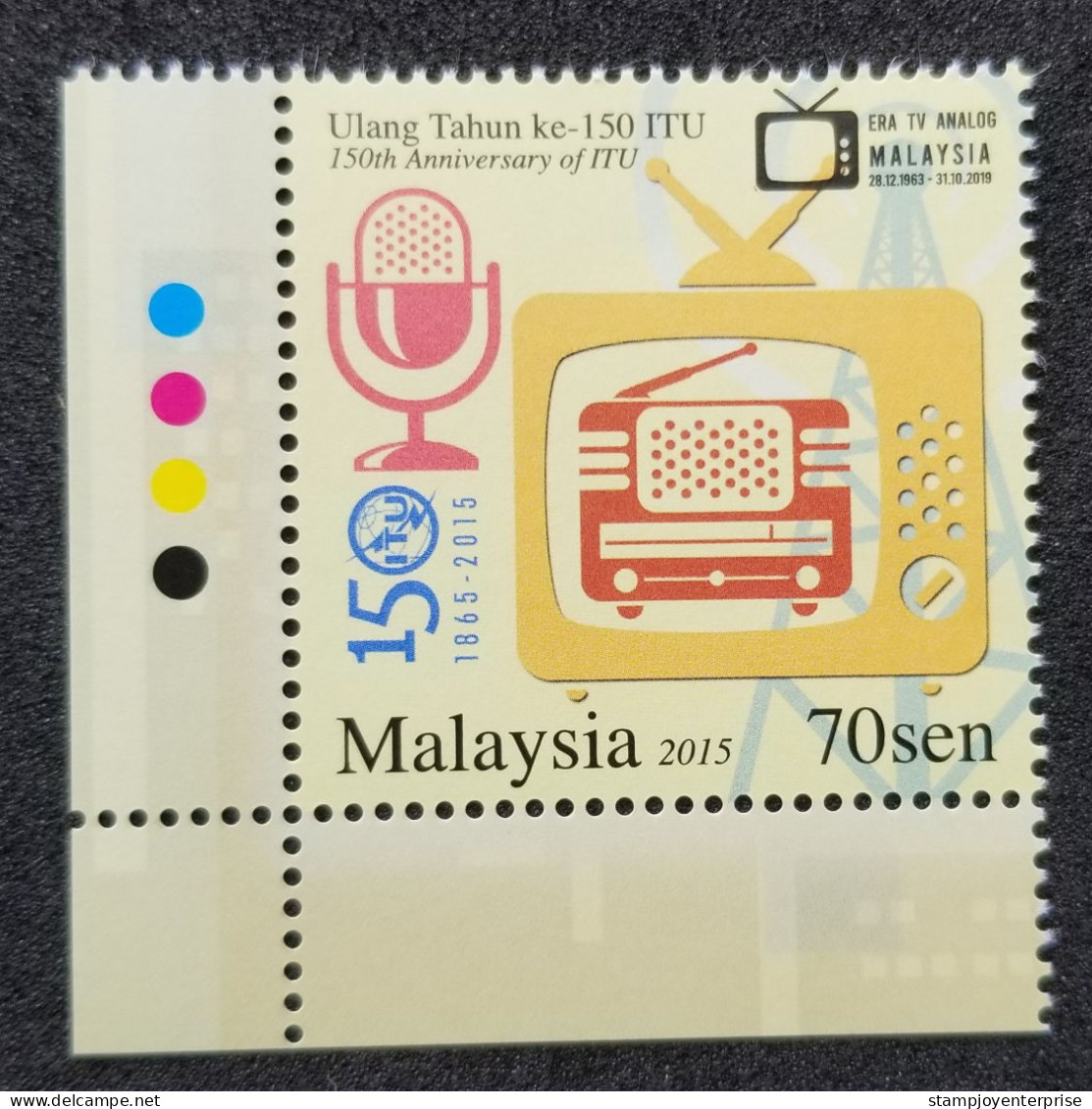 Malaysia 150th International Telecommunications Union ITU 2015 Television (stamp Color) MNH *TV O/P *unissued *rare - Malaysia (1964-...)