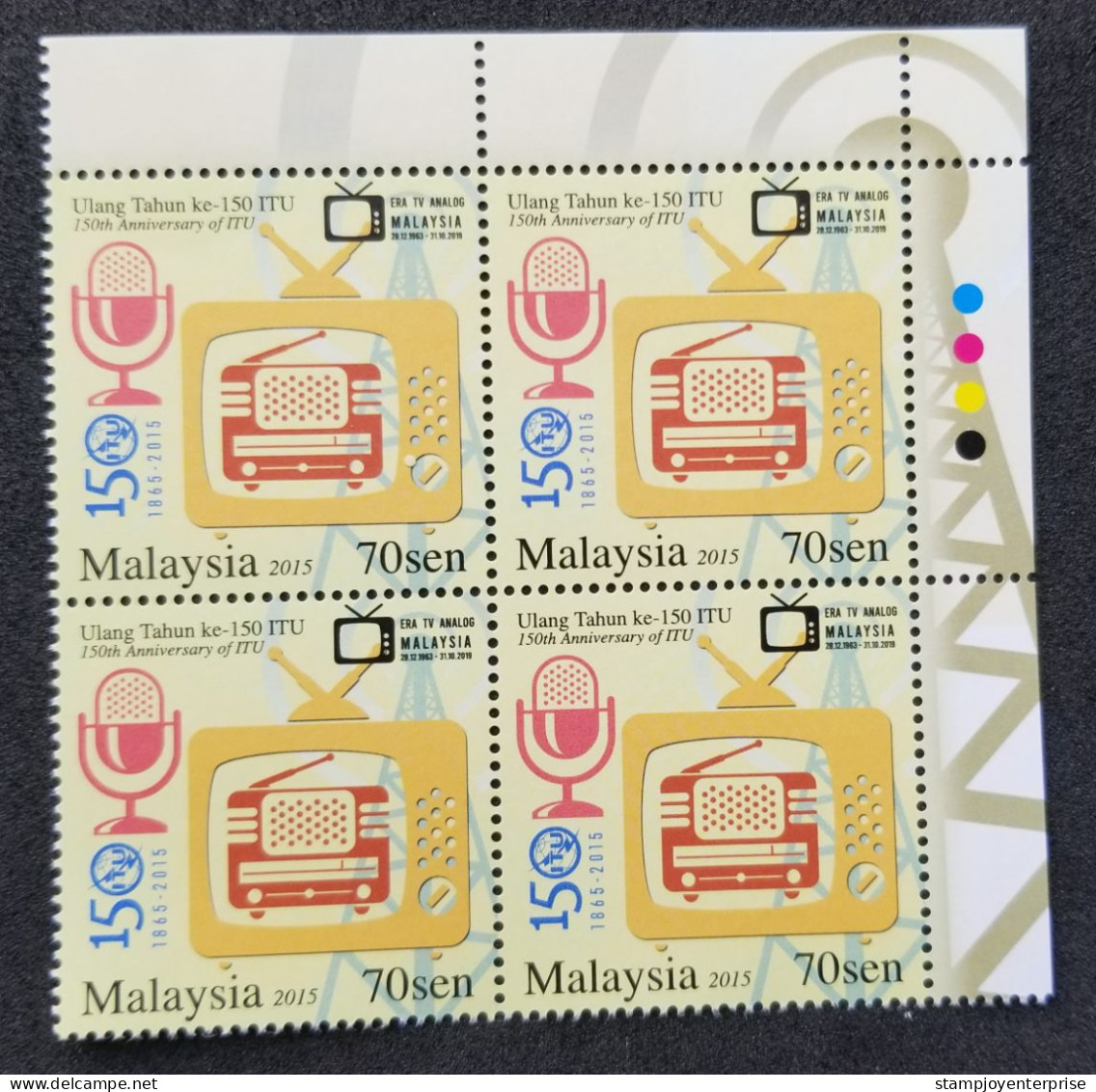 Malaysia 150th International Telecommunications Union ITU 2015 Television (stamp Blk 4) MNH *TV O/P *unissued *rare - Malaysia (1964-...)