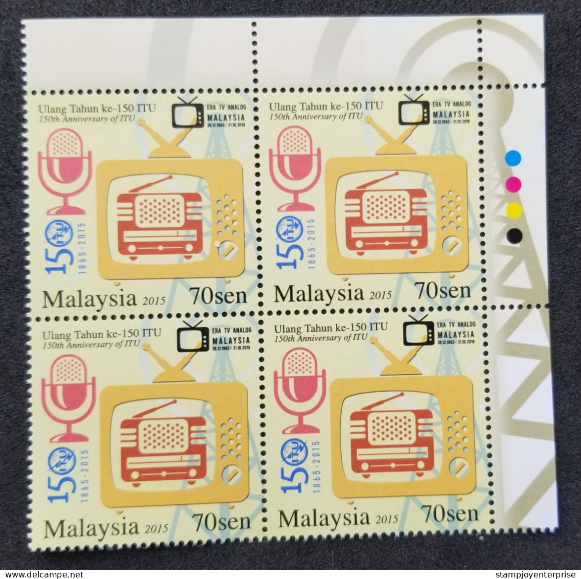 Malaysia 150th International Telecommunications Union ITU 2015 Television (stamp Blk 4) MNH *TV O/P *unissued *rare - Malesia (1964-...)