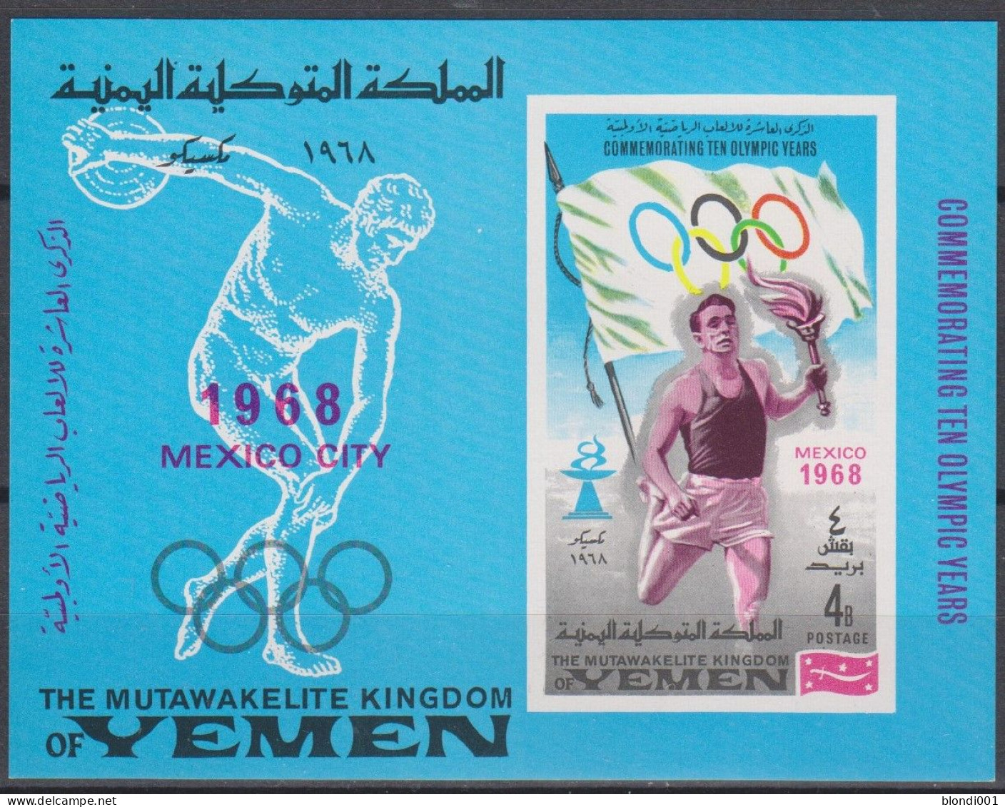 Olympics 1968 - Torch Bearer - YEMEN - S/S Imp. MNH - Ete 1968: Mexico