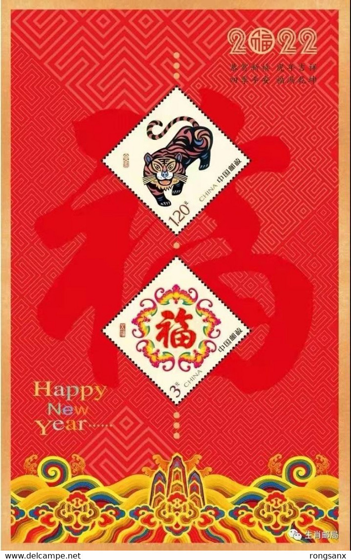 2022 CHINA HAPPY NEW YEAR SHEETLET TIGER - Blocks & Sheetlets