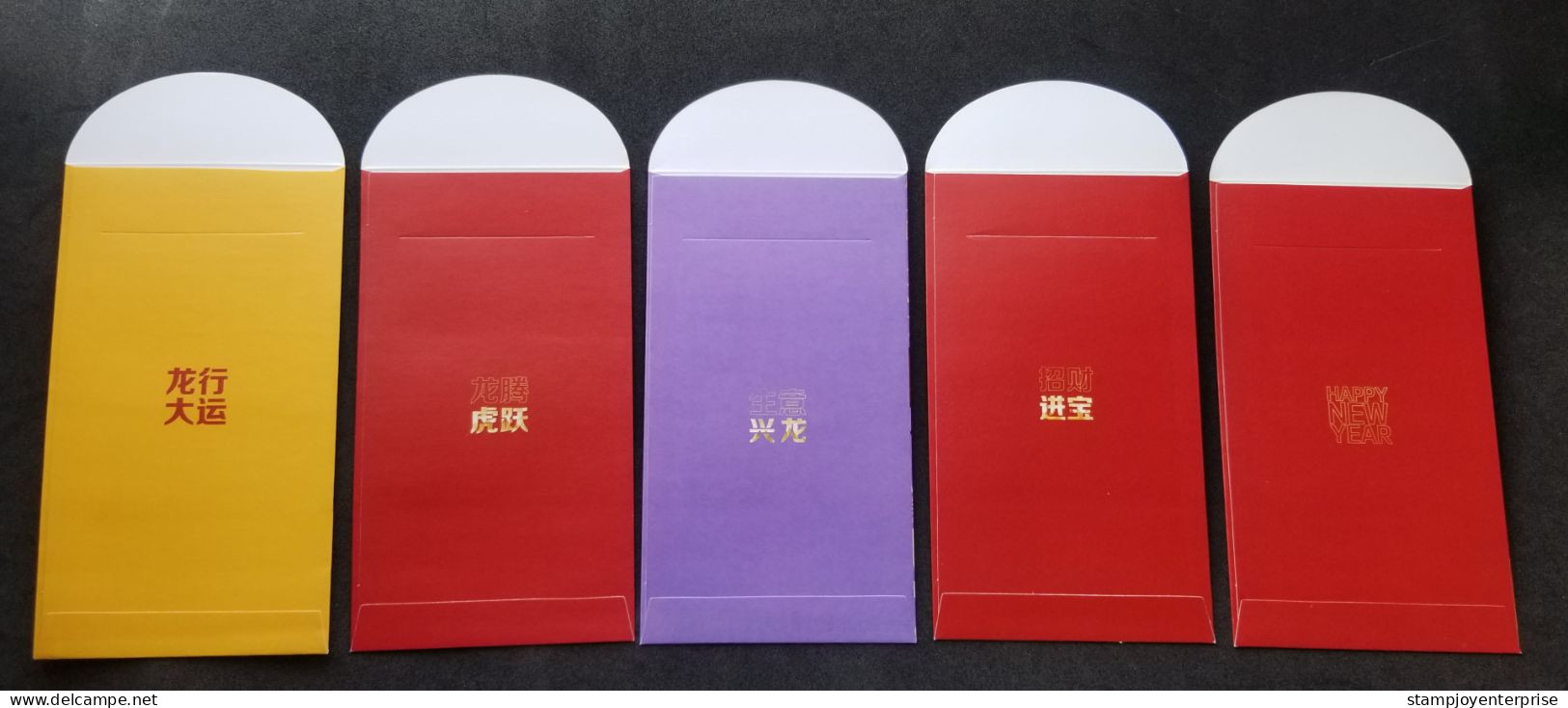 China McDonald's Year Of The Dragon 2024 Lunar Chinese New Year Angpao (money Packet Complete Set) - Año Nuevo