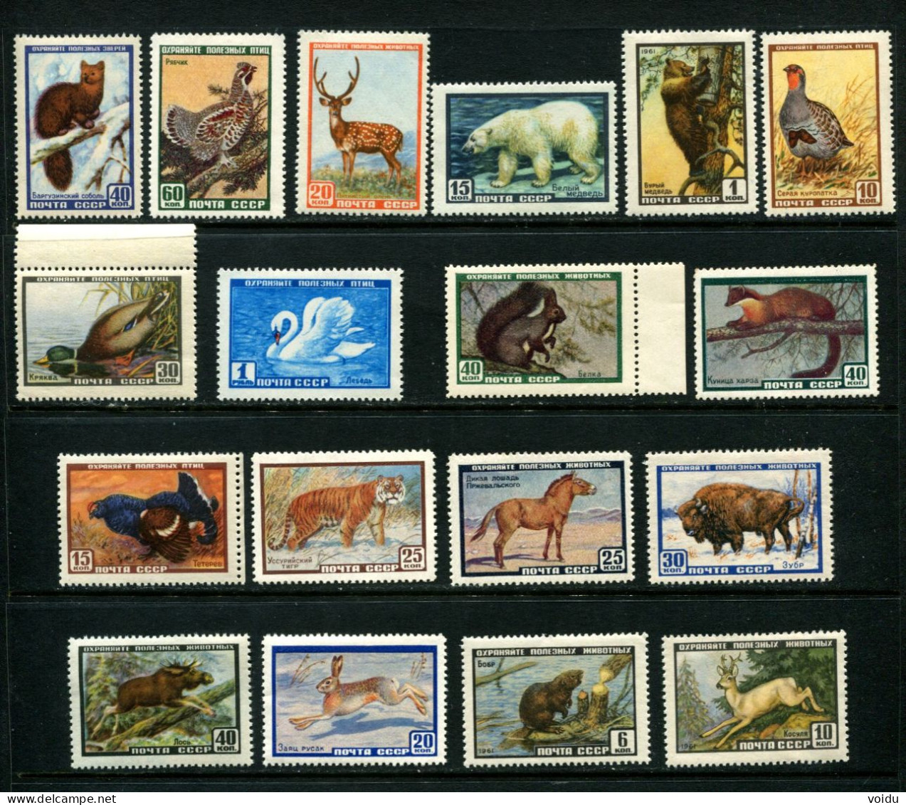Russia 1957  FAUNA  MNH  ** - Unused Stamps
