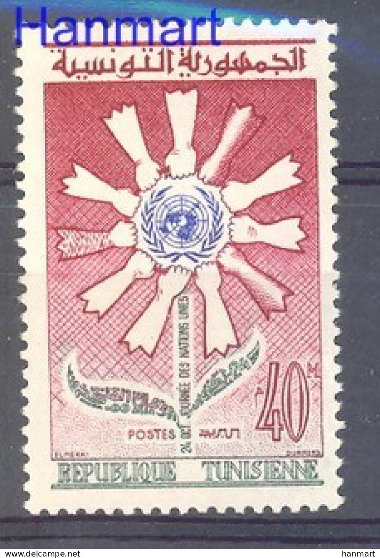 Tunisia 1960 Mi 571 MNH  (ZS4 TNS571) - Other & Unclassified