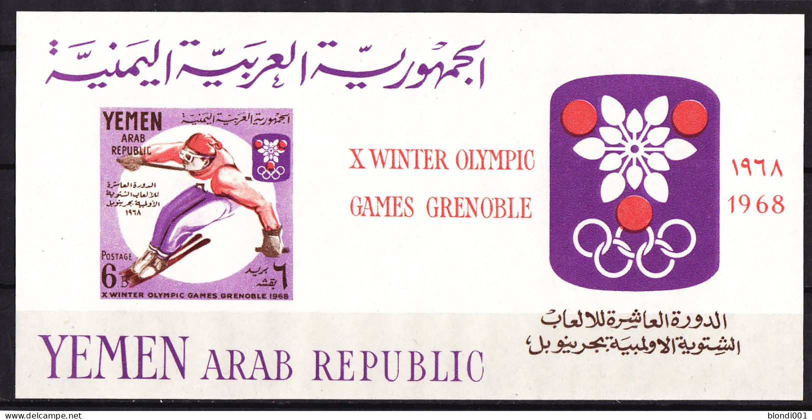 Olympics 1968 - Ski - YEMEN - S/S Imp. MNH - Invierno 1968: Grenoble