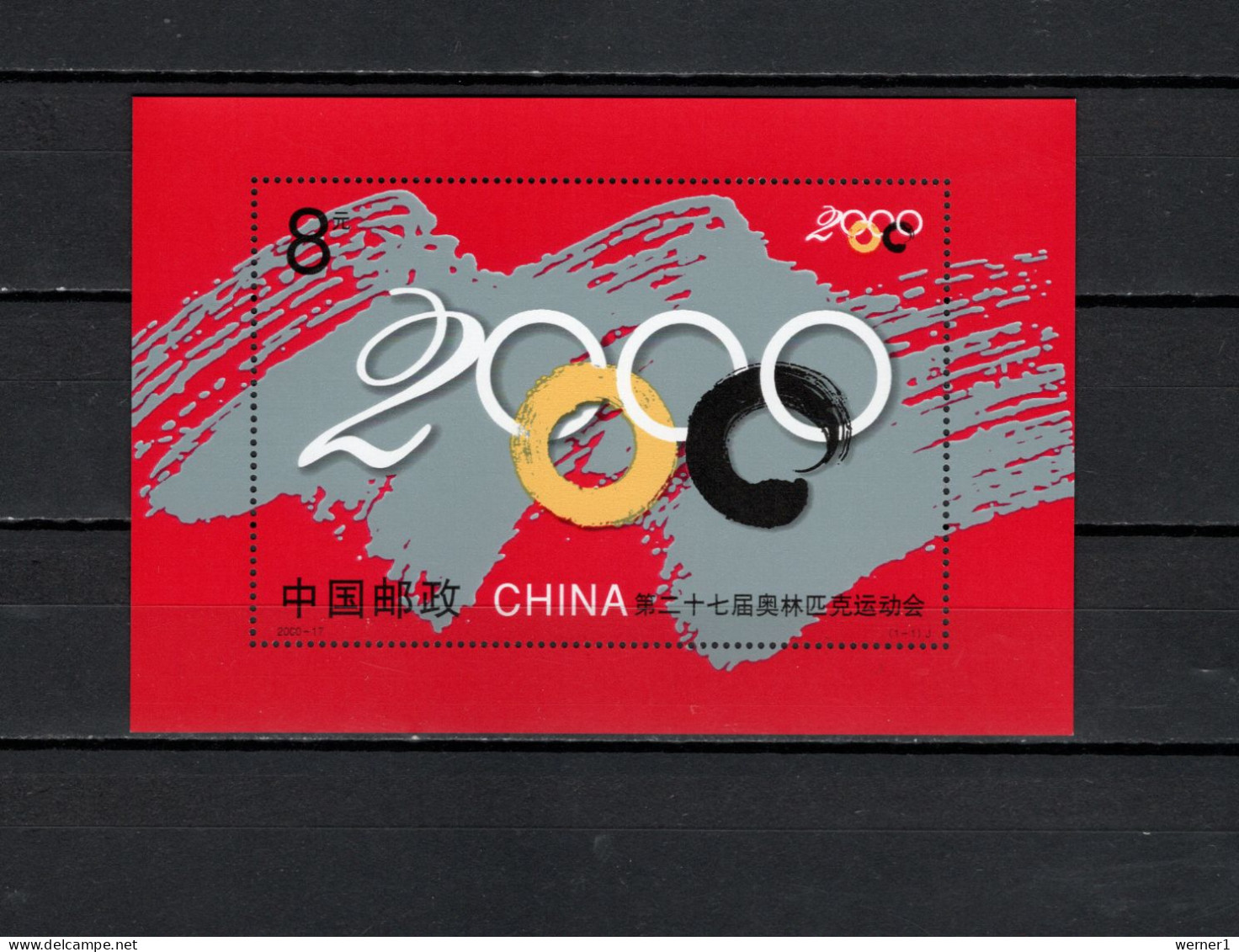 China PR 2000 Olympic Games Sydney S/s MNH - Estate 2000: Sydney