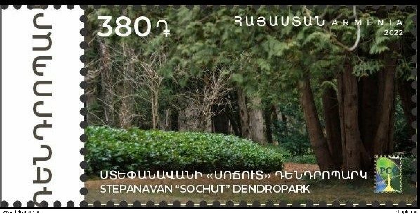 Armenia 2022 "RCC. Parks And Gardens. Stepanavan “Sochut” Dendropark. 1v Quality:100% - Arménie