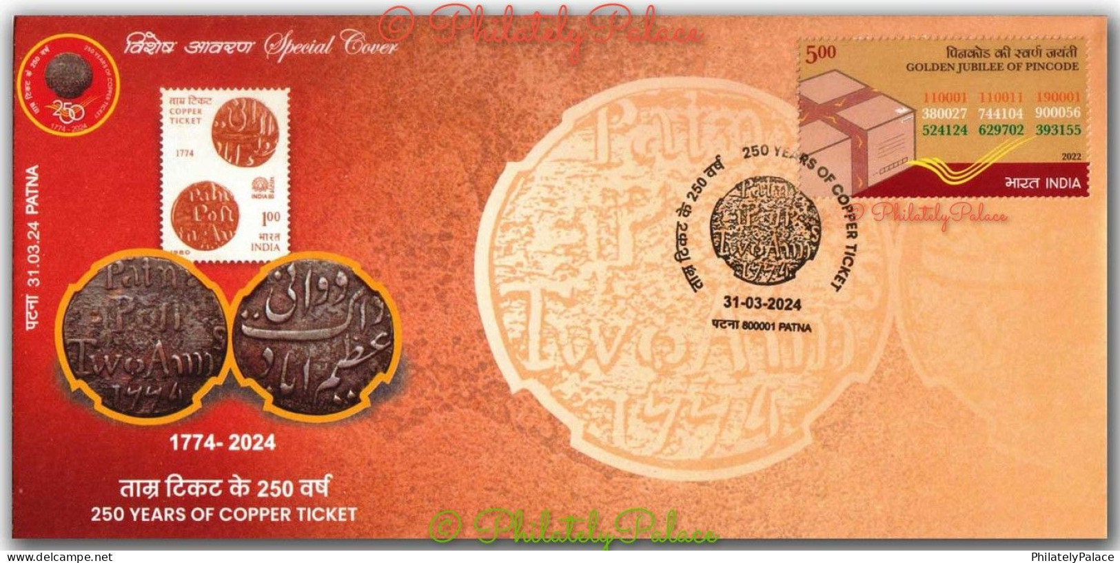 India 2024 Patna 250 Years Of Copper Ticket,  “PREPAID TOKEN”, History, Coin,Warren Hasting, Sp Cover (**) Inde Indien - Covers & Documents