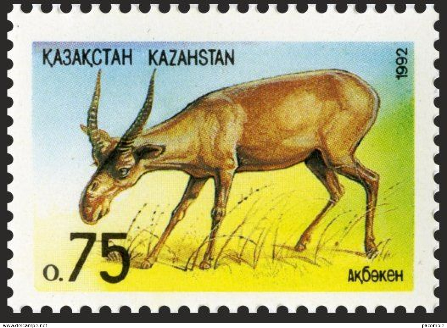 Kazakhstan 1992 - Faune - Kazajstán