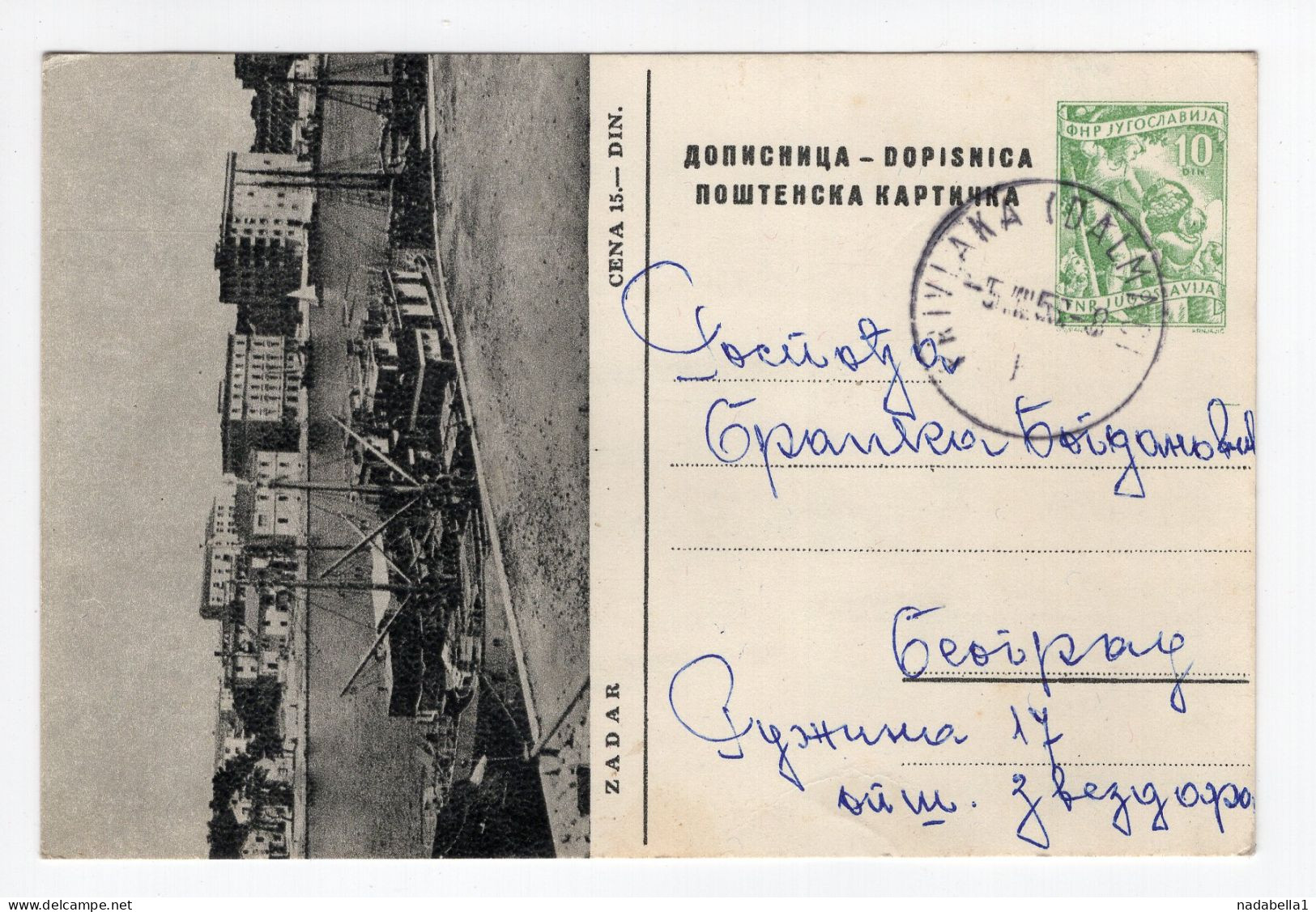 1958. YUGOSLAVIA,CROATIA,PRIVLAKA,DALMACIJA POSTMARK,ZADAR ILLUSTRATED STATIONERY CARD,USED - Entiers Postaux