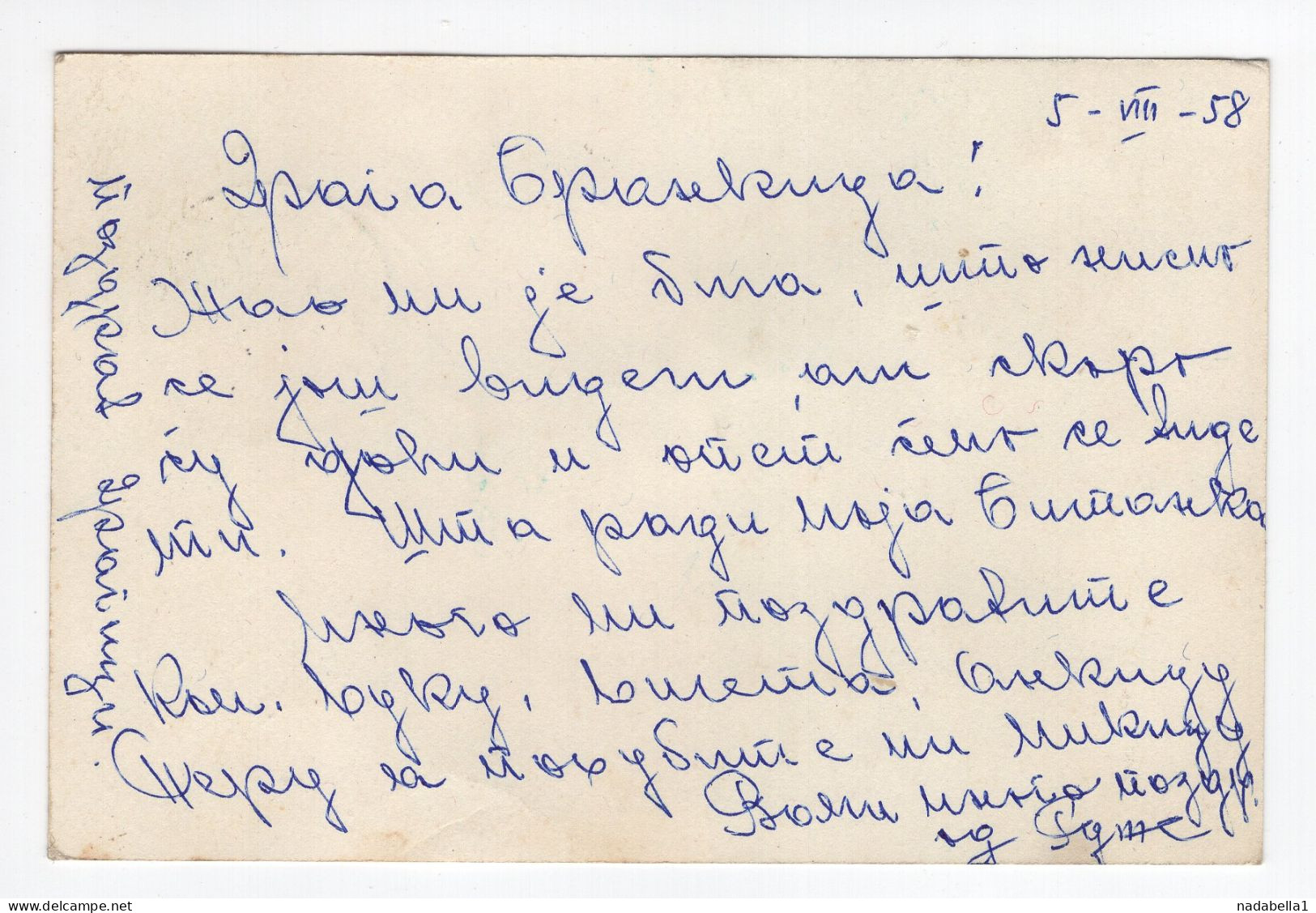 1958. YUGOSLAVIA,CROATIA,PRIVLAKA,DALMACIJA POSTMARK,ZADAR ILLUSTRATED STATIONERY CARD,USED - Entiers Postaux