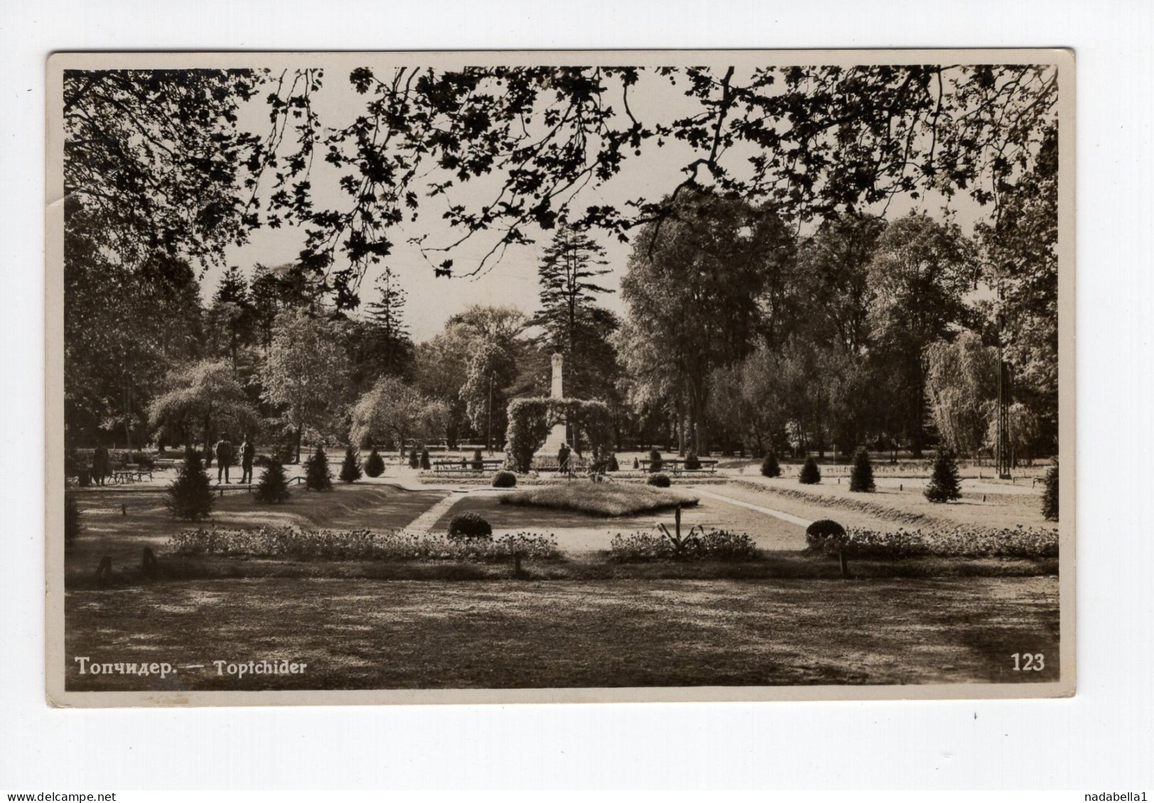 1933. KINGDOM OF YUGOSLAVIA,SERBIA,BELGRADE,TOPCIDER PARK,POSTCARD,USED - Yougoslavie